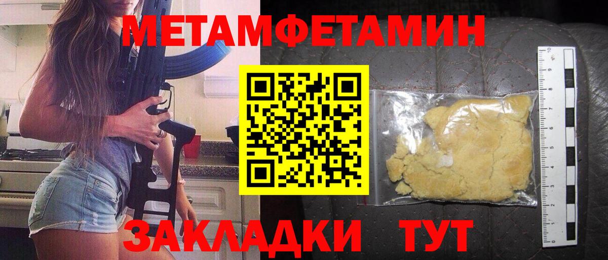 Полевской  blacksprut ССЫЛКА  Вход с VPN  АМФ 98%  АМФЕТАМИН 