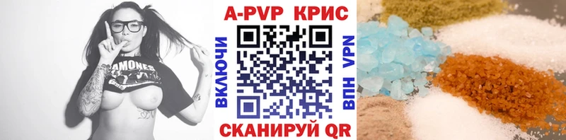 A PVP VHQ  Полевской 