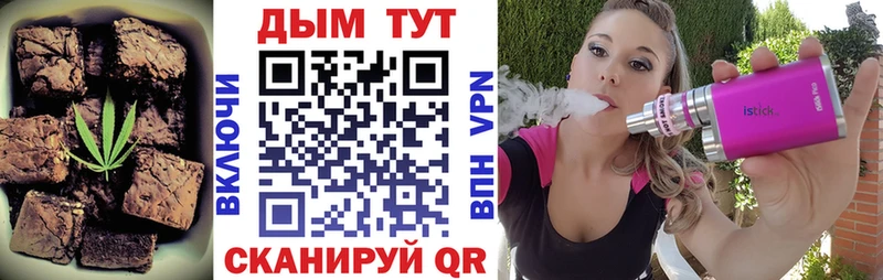 цена наркотик  Полевской  Еда ТГК конопля 