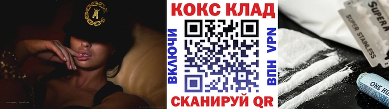 Кокаин Эквадор Полевской