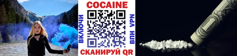 купить наркоту  Полевской  COCAIN Fish Scale 