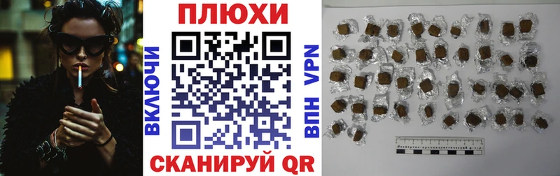 МЕГА сайт  Полевской  ГАШ Premium  где найти  