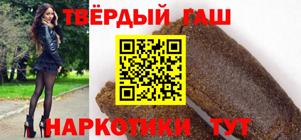 Полевской  Гашиш Изолятор  Гашиш индика сатива  Гашиш  Вход с VPN 