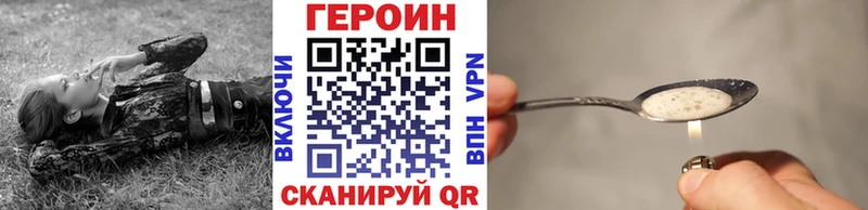 ГЕРОИН герыч  купить наркоту  Полевской 