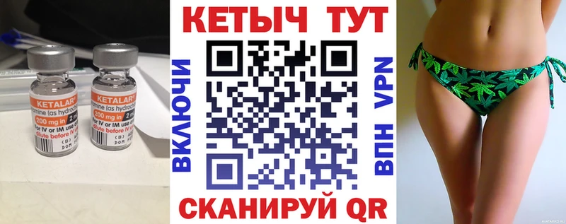 КЕТАМИН VHQ Полевской