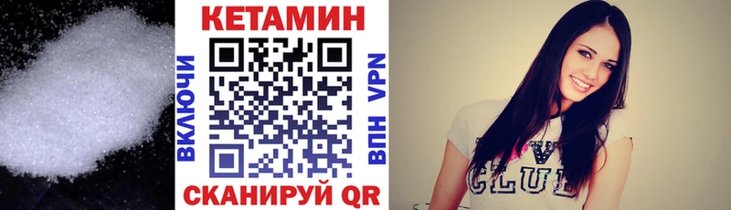Кетамин ketamine  hydra зеркало  Полевской 