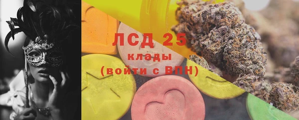 наркотики Армянск