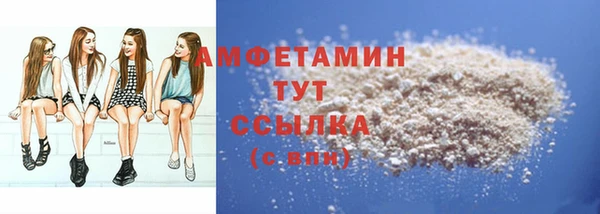 наркотики Армянск