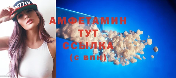 наркотики Армянск