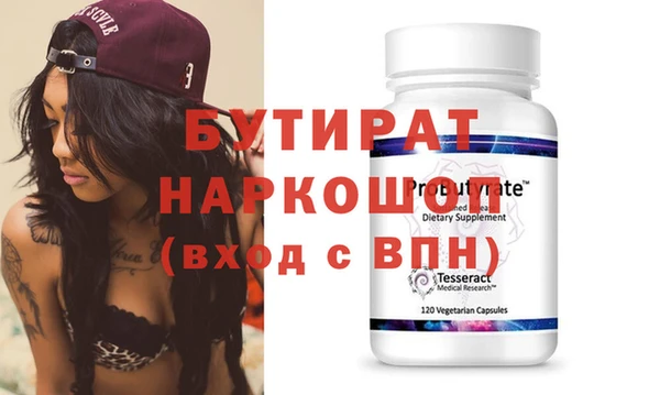 гашик Балахна