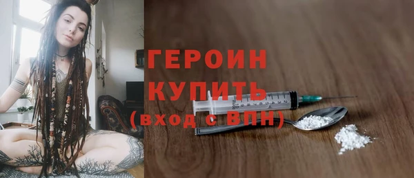 наркотики Армянск