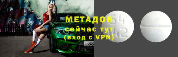 наркотики Армянск