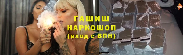 герыч Арсеньев