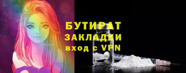 наркотики Армянск