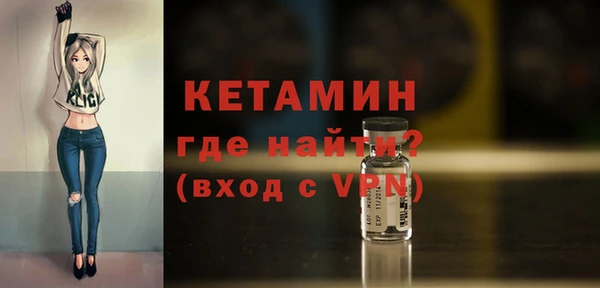 наркотики Армянск