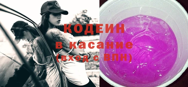 наркотики Армянск