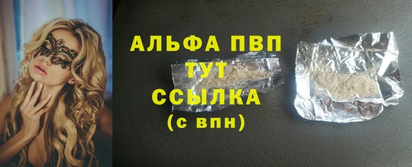 герыч Арсеньев
