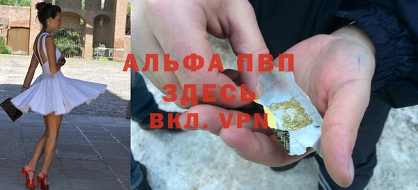 наркотики Армянск