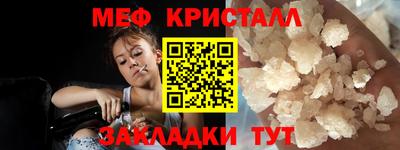бутират Донецк