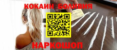 бутират Донецк