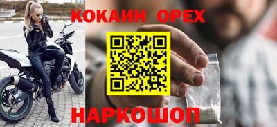 бутират Донецк