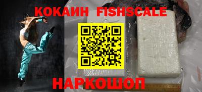 бутират Донецк