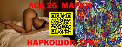 бутират Донецк
