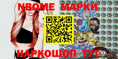 бутират Донецк