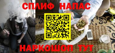 бутират Донецк