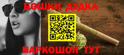 дурь Дубна