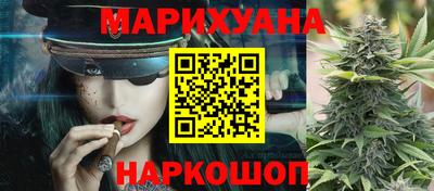 бутират Донецк