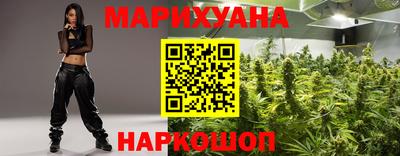 бутират Донецк