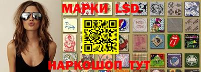 бутират Донецк