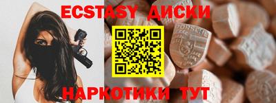 бутират Донецк