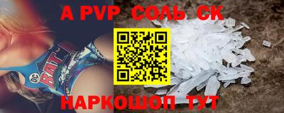 твердый Донской