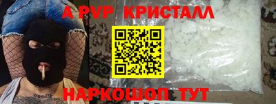 бутират Донецк