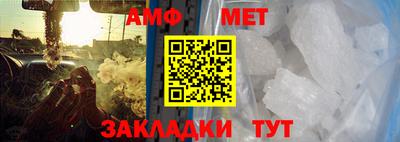 бутират Донецк