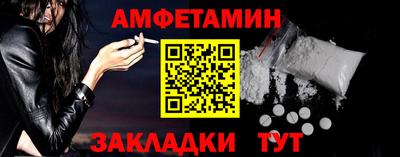 бутират Донецк