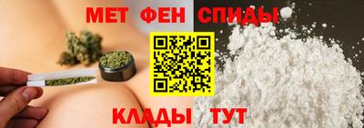 бутират Донецк