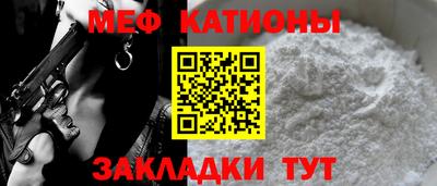 бутират Донецк