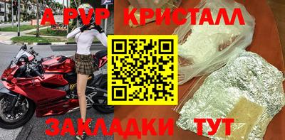 твердый Донской