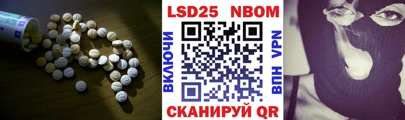 даркнет наркотические препараты  Полевской  Лсд 25 экстази кислота 