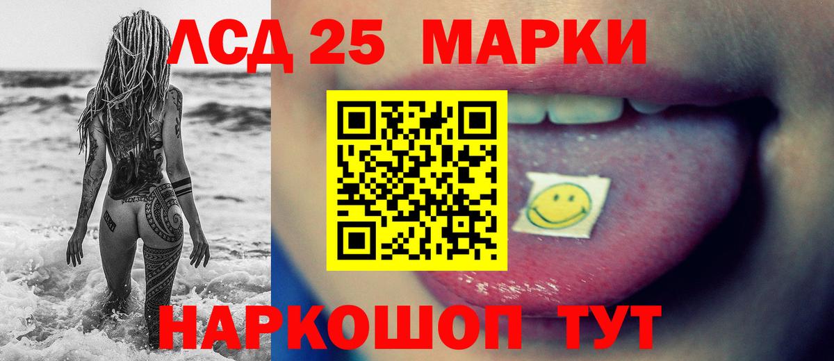 ЛСД экстази кислота Полевской