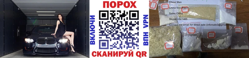 нарко площадка клад  Полевской  Первитин винт 
