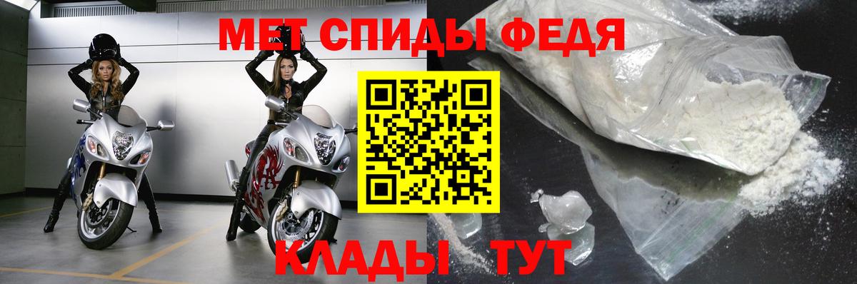 МЕТАМФЕТАМИН витя  Вход с VPN  Полевской 