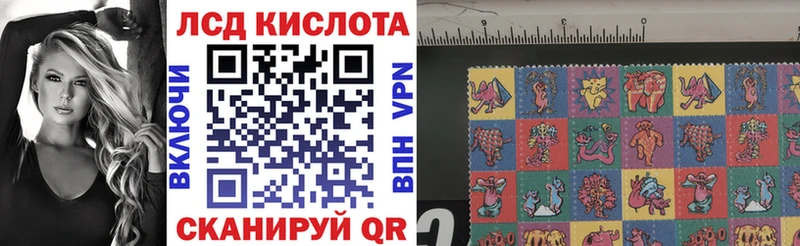 Наркотические марки 1500мкг  Полевской 