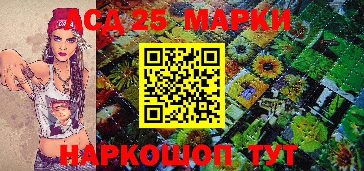 Полевской  Марки NBOMe 1,8мг  Вход с VPN 