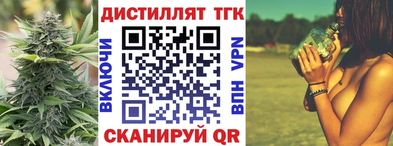 купить наркотик  Полевской  это как зайти  Дистиллят ТГК Wax 