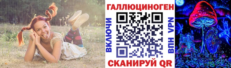 Псилоцибиновые грибы мицелий  Полевской 