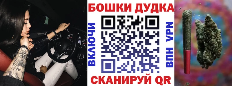Бошки марихуана AK-47  даркнет сайт  Полевской 
